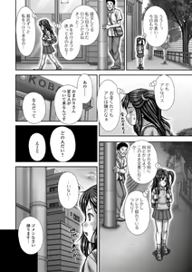 Page 192 of COMIC Mate Legend Vol. 23 2018-10 - preview thumbnail