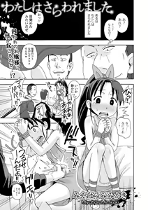 Page 209 of COMIC Mate Legend Vol. 23 2018-10 - preview thumbnail