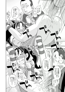 Page 216 of COMIC Mate Legend Vol. 23 2018-10 - preview thumbnail