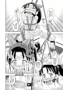 Page 226 of COMIC Mate Legend Vol. 23 2018-10 - preview thumbnail