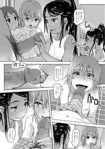Page 39 of COMIC Mate Legend Vol. 23 2018-10 - preview thumbnail