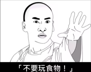 Page 13 of Ramen-ya de ShokuSe. | 來去拉麵店大吃一精 - preview thumbnail