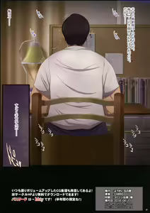 Page 28 of Kukkyou na Gatenkei Taiiku Kyoushi ni Tsuma to Musume ga Netorare Video Letter - preview thumbnail