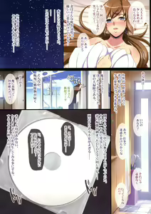Page 3 of Kukkyou na Gatenkei Taiiku Kyoushi ni Tsuma to Musume ga Netorare Video Letter - preview thumbnail