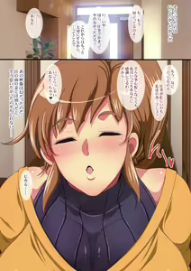 Page 7 of Kukkyou na Gatenkei Taiiku Kyoushi ni Tsuma to Musume ga Netorare Video Letter - preview thumbnail