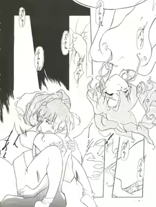 Page 16 of Spirits of Sailors! - preview thumbnail