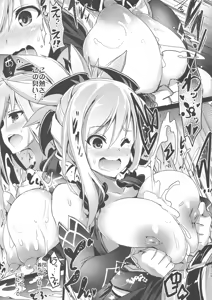 Page 13 of Buster chain - preview thumbnail