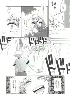 Page 25 of Subete ga F ni naru. - preview thumbnail