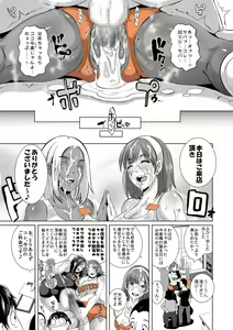 Page 27 of Delightfully Fuckable and Unrefined!! + BONUS BOOKLET *ANAL* FUCK-DAY - preview thumbnail