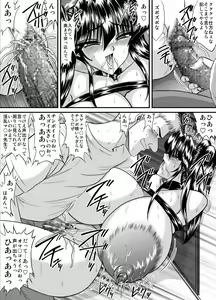 Page 174 of Houkago wa Betsu no Kao Monochroban Soushuuhen - preview thumbnail