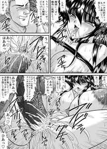 Page 175 of Houkago wa Betsu no Kao Monochroban Soushuuhen - preview thumbnail