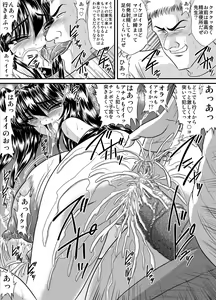Page 177 of Houkago wa Betsu no Kao Monochroban Soushuuhen - preview thumbnail