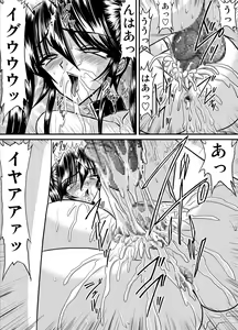 Page 182 of Houkago wa Betsu no Kao Monochroban Soushuuhen - preview thumbnail