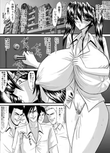 Page 194 of Houkago wa Betsu no Kao Monochroban Soushuuhen - preview thumbnail