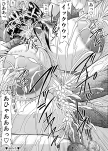 Page 205 of Houkago wa Betsu no Kao Monochroban Soushuuhen - preview thumbnail