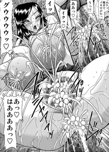 Page 63 of Yoru no Iinchou to Kanojo no Ana Monochroban Soushuuhen - preview thumbnail
