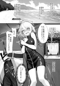 Page 4 of Jeanne to Nakayoshi Mujintou Seikatsu - preview thumbnail