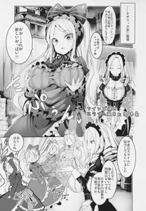 Page 4 of Otona no Nazarick - preview thumbnail