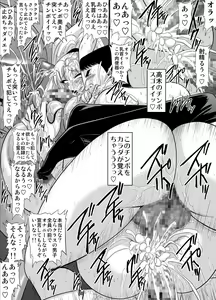 Page 157 of Keiyaku Sei Dorei Bakunyuu Kyoushi Sayaka Monochroban Soushuuhen - preview thumbnail