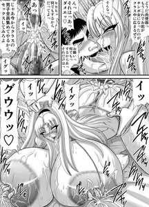 Page 182 of Keiyaku Sei Dorei Bakunyuu Kyoushi Sayaka Monochroban Soushuuhen - preview thumbnail