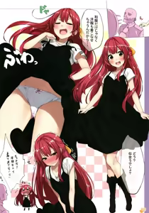 Page 10 of Gintarou no Illust-bon - Nounai Mousou Suishin Iinkai 4 - preview thumbnail