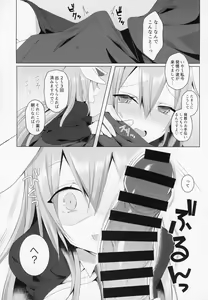 Page 7 of Hatsujou Usagi to Asa made Okusuri Koubi - preview thumbnail
