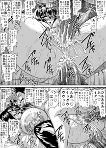 Page 127 of Bakunyuu Onnakyoushi no Nakadashi Katei Houmon Monochroban Soushuuhen 2 - preview thumbnail