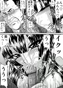 Page 136 of Bakunyuu Onnakyoushi no Nakadashi Katei Houmon Monochroban Soushuuhen 2 - preview thumbnail
