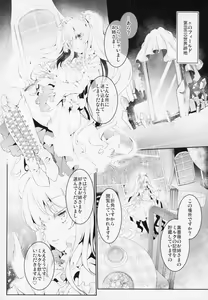 Page 3 of GINTITI 0 - preview thumbnail