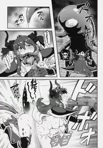 Page 11 of Yuusha Daihaiboku EX - preview thumbnail