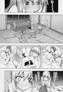 Page 13 of RE27 - preview thumbnail