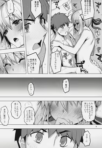 Page 8 of RE27 - preview thumbnail