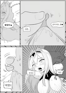 Page 18 of 다이아퀸 만화 - preview thumbnail