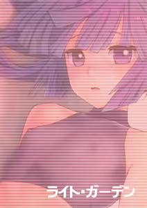 Page 16 of Mousou Suru Akatsuki - preview thumbnail