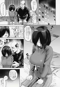 Page 4 of Fan to Off-Pako Shite Shimatta - preview thumbnail