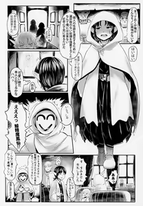 Page 9 of Aigan Youdo 04 - preview thumbnail