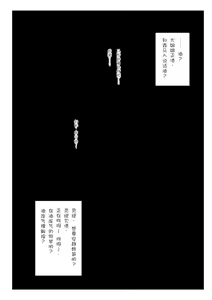 Page 7 of Yukku-Recycle - preview thumbnail