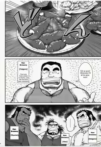 Page 5 of Otona no Kagaku ~Shouchuu no Dekiru made~ 2 - preview thumbnail