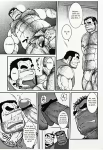 Page 8 of Otona no Kagaku ~Shouchuu no Dekiru made~ 2 - preview thumbnail