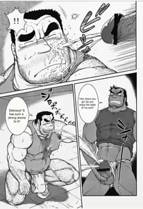 Page 10 of Otona no Kagaku ~Shouchuu no Dekiru made~ 2 - preview thumbnail