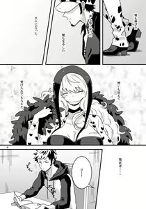 Page 3 of mon petit chéri - preview thumbnail