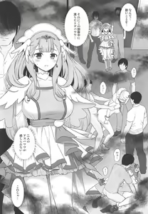Page 4 of BAD HUG - preview thumbnail