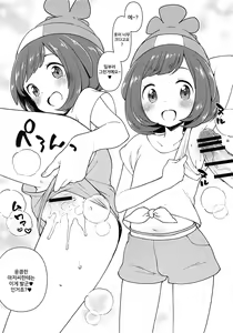 Page 6 of Kaniya no Omakebon 2016 Natsu - preview thumbnail