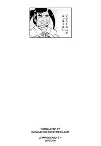 Page 21 of Futanari Onee-san x Otokonoko Cosplayer AV Satsuei Hen Part 2 - preview thumbnail