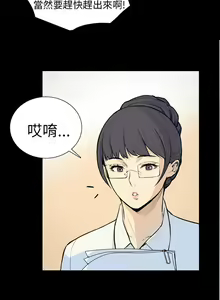 Page 108 of 斯德哥尔摩症候群 - preview thumbnail