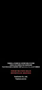 Page 123 of 斯德哥尔摩症候群 - preview thumbnail