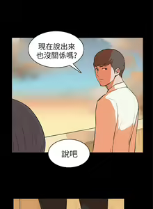 Page 128 of 斯德哥尔摩症候群 - preview thumbnail