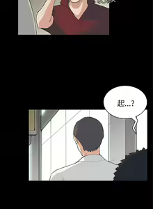 Page 170 of 斯德哥尔摩症候群 - preview thumbnail