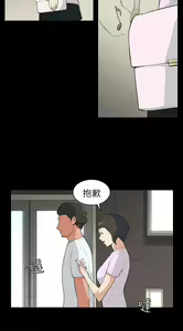Page 173 of 斯德哥尔摩症候群 - preview thumbnail