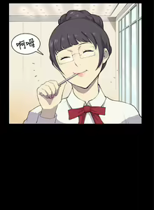 Page 201 of 斯德哥尔摩症候群 - preview thumbnail
